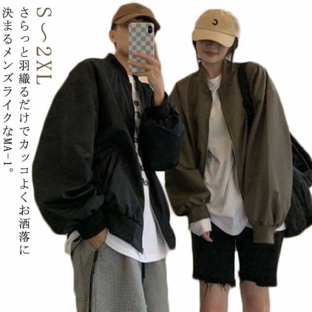 レディース ジャケット 羽織り 上着 大きいサイズ ゆったり ブルゾン 送料無料 ビッグシルエット ジャケット 春 MA-1 ギフト プレゼント 秋 ジャケット ジャンパー アウター レディース ノー