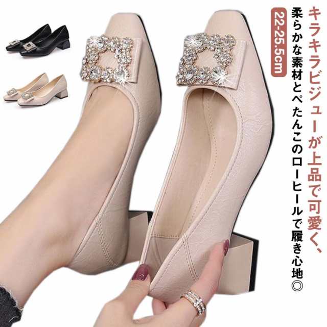 防水 パンプス 柔らかい ビジュー バレエシューズ 歩きやすい 走れる 履きやすい 脱げない フラット 痛くない 疲れない シューズ 靴 レディース ぺたんこ 韓国 無地 通勤 オフィス レースアップ