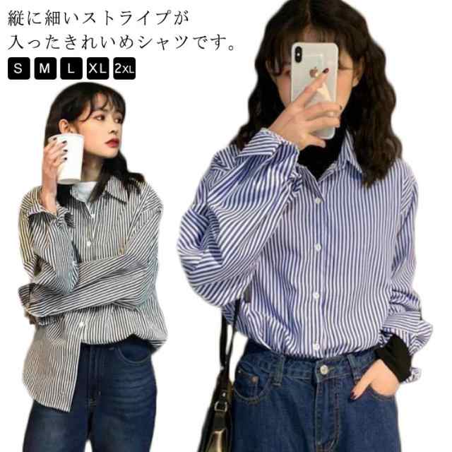 ストライプシャツ レディース 長袖 カラーシャツ ブラック ブルー ブラウス OL カジュアル ストライプ シャツ トップス オフィス 通勤 きれいめ シンプル 大人 20代 30代 40代 秋物 春