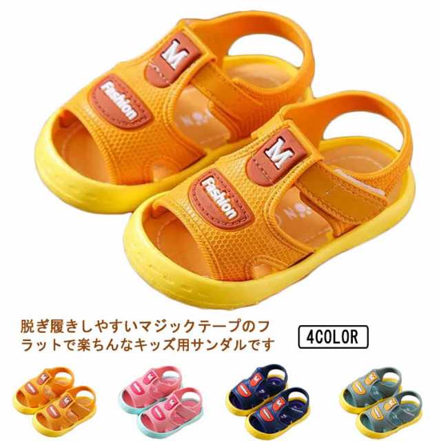 子供靴 サンダル ベビー スリッパ 通気 夏用 キッズ 子供 ファーストシューズ 赤ちゃん 靴 ベビーシューズ 夏 男の子 女の子 軽い 耐磨 散歩 軽量 動物 可愛い 足を保護 夏 海 レジャー 滑