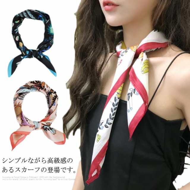 スカーフ 大判 リボン ストール 柄 正方形 風 花柄 バンダナ フラワー モチーフ バッグチャーム バック オフィスカジュアル フォーマル 春 夏 秋 冬 大きいサイズ レディース ママ おしゃれ 