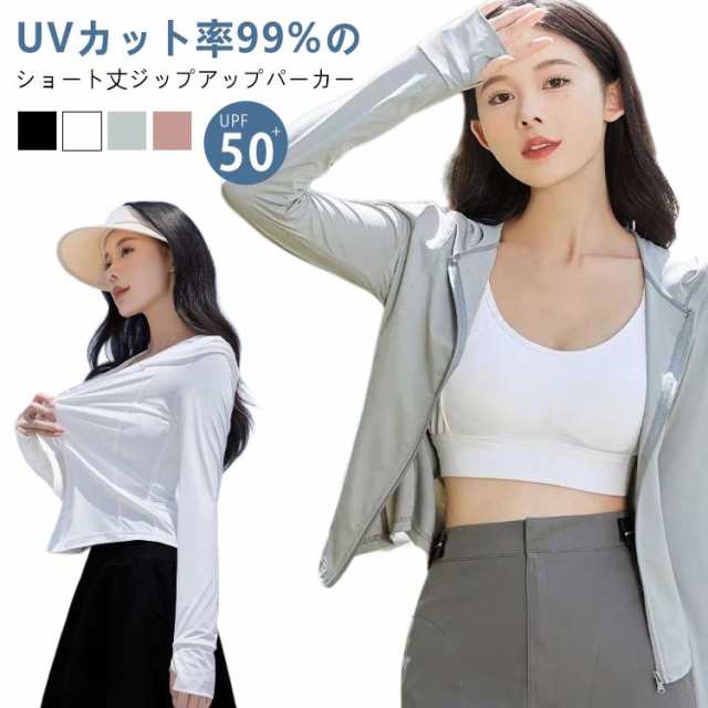 UVカット パーカー ショート UV 冷感 UPF50+ レディース UVカット率99% 長袖 ラッシュガード ショート丈 スリム マスク 指穴 手袋 トップス アウター フード付き Vネック 薄手 