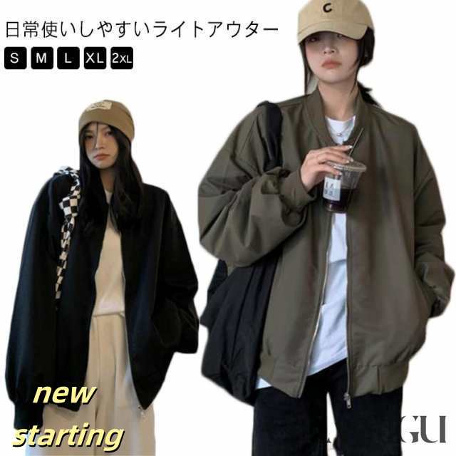 ブルゾン MA-1 レディース 春 ジャケット ジャンパー ミリタリー ロング ゆったり 薄手 アウター 裏地付 ノーカラージャケット ライトアウター スカジャン フライトジャケット MA-1コート 