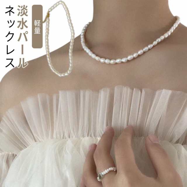 ネックレス レディース パール 真珠 淡水パール 軽い 軽量 母の日 卒業 ショート アクセサリー ジュエリー メンズ おしゃれ ブランド 女性 プレゼント 大人 カジュアル 韓国 韓国ファッション 