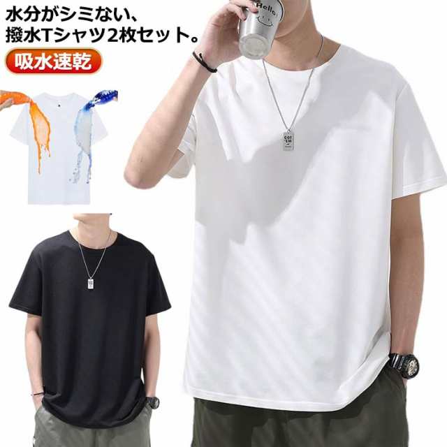 汗染み防止 Tシャツ 2枚入 Uネック レディース 女性 トップス 半袖 吸水速乾 シンプル おしゃれ 無地 機能 tシャツ 汗目立たない インナーシャツ 下着 機能素材 快適 インナー 肌着としても