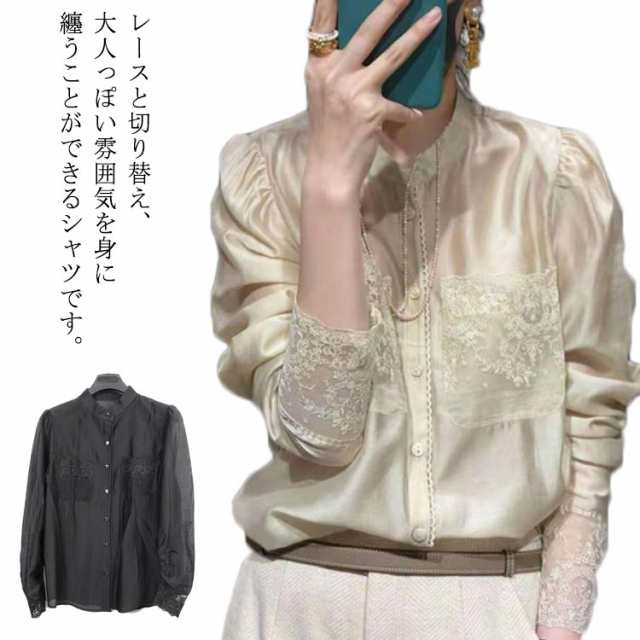 秋 ブラウス レディース 刺? レース ブラック 長袖 トップス シャツ スタンドカラー シャツブラウス ベージュ シースルー シャツ 通勤 OL L 春夏 ビジネス S M きれいめ