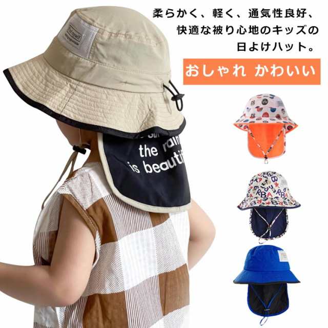 ベビー 日よけ 女の子 46-49cm キッズ たれ付き つば広 UVカット サファリハット 帽子 タレ付き アウトドア 男女兼用 紐 ハット キャップ あご紐 お出かけ 配色 男の子 UPF 50+