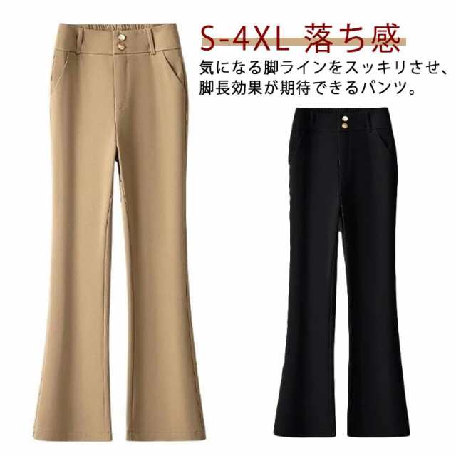 細見え ブーツカット 春 秋 パンツ レディース ズボン ロング丈 フレアパンツ スラックス 美脚 フレアパンツ 長ズボン ハイウエスト 落ち感 オフィス 職場 OL カジュアル フォーマル