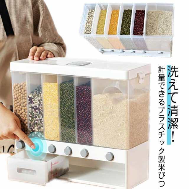 米びつ 米櫃 計量米びつ ライスストッカー 保存容器 仕切り 6kg スリム 洗える プラスチック お米 コメ おしゃれ シンプル 北欧 モダン コンパクト デザイン 米 ストッカー スリム米びつ お