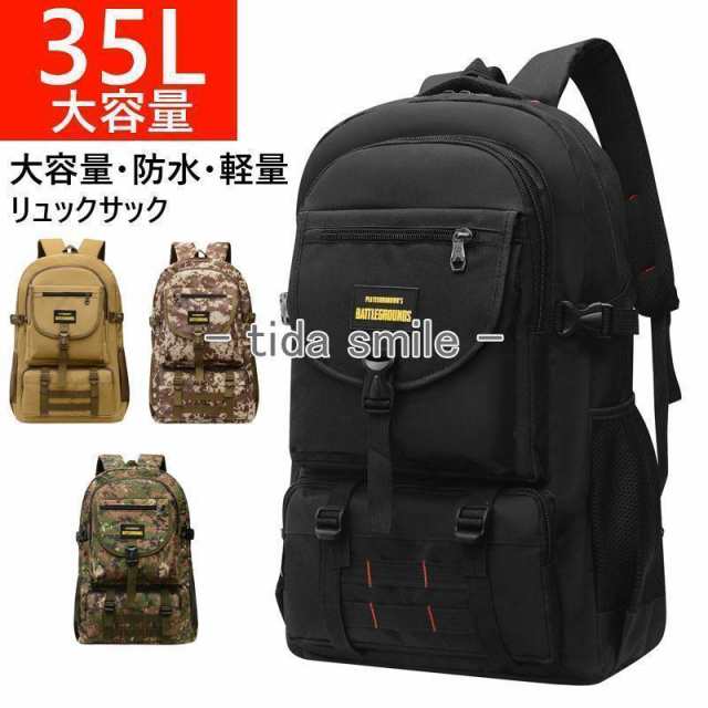 バックパック 登山リュック リュックサック 防水 メンズ レディース 登山 リュック 大容量 20/35L キャンプ 防災 旅行