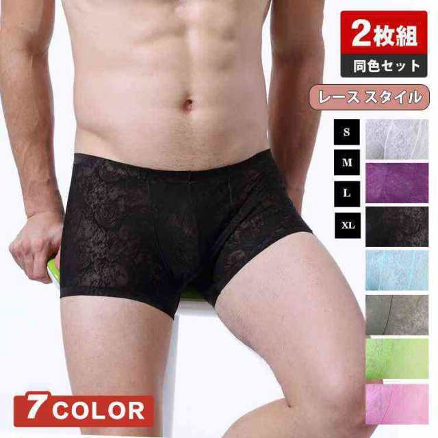 ボクサーパンツ ボクサー メンズ レース 男性下着 インナー パンツ 前閉じ 花柄レース セクシー 快適 通気 透け 蒸れ防止 3Dポーチ フイット ストレッチ 吸汗速乾 通気性 弾力性 軽量 かっこ