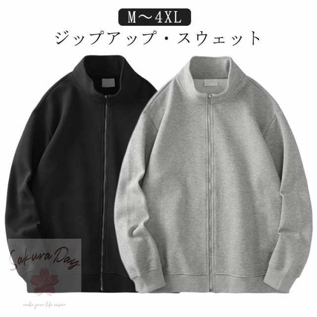 トレーナー 秋 長袖 スタンダードジャケット スウェット ジャンパー シンプル スウェット カジュアル 春 無地 アウター メンズ ジャージ 上 フードなしパーカー トラックジャケット ゴルフ 男女兼