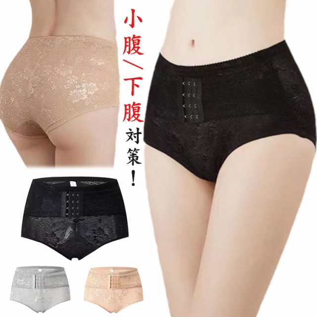 補正ショーツ 2点セット レディース ガードル ショーツ ニッパー付き 産後ガードル 履く補正下着 産後用 着圧 送料無料 矯正下着 ガードル 加圧 シェイパー ローライズ 通気性 ヒップアップ ベル