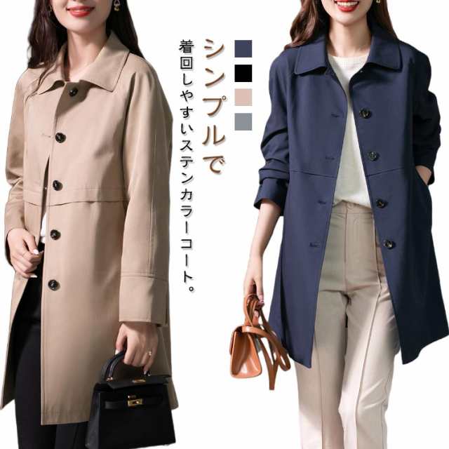 スプリングコート おしゃれ コート ジャケット スプリング コート 40代 春 OL ロング 春コート 春服 トレンチ コート 無地 レディース 長袖 ライトアウター アウター カジュアル 大きいサイ
