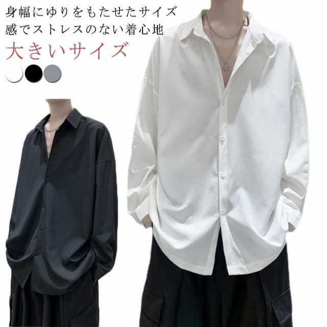 長袖シャツ メンズ 長袖 ドロップショルダー 袖が長い 大きいサイズ カジュアルシャツ 白シャツ メンズ オーバーサイズシャツ メンズ ゆったり 春 長袖シャツ メンズ おしゃれ 春 春物 春服 ワイ
