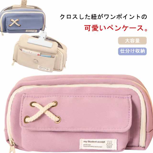 筆箱 ペンケース 大容量 帆布 ツールペンケース 3ポケット おしゃれ 3層式 サラリーマン ふでばこ 筆袋 ビジネス 社会人用 ポーチ 多機能 韓国 大学生 ペン入れ かわいい 高校生 ふで箱 ペン