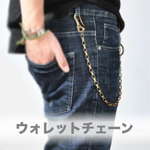 ウォレットチェーン シルバー 真鍮 ブラス 2連 チェーン 喜平 スクエア ボール ナスカン フック アクセ[2色]#A348 M便