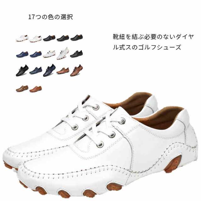 ゴルフシューズ メンズ ゴルフ スニーカー 兼用 ゴルフ シューズ 靴 軽量 軽い 革 スパイクレスシューズ ゴルフ靴 大きいサイズ 3E 幅広い ダイヤル式 練習場 ビジネス運動 ブーツ おしゃれ 
