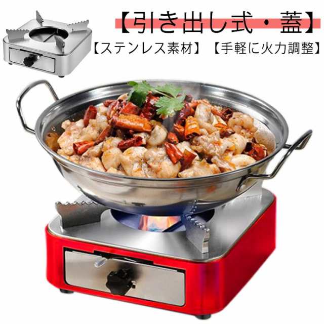 アルコール ストーブ バーナー キャンプ 登山 アウトドア 用品 コンパクト 軽量 小型 固形燃料 コンロ 卓上コンロ 引き出し式 火力調節可能 携帯便利 防災 アルコールストーブ ステンレス鋼製 非