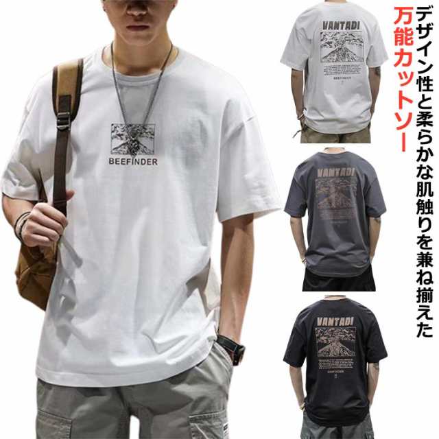 送料無料 半袖 メンズ アメカジ 古着風 丸首 ストリート tシャツ バックプリント 山 トップス レトロ カットソー プリント 送料無料 カジュアル 大人 オーバーサイズ 大きいサイズ グレー 白 
