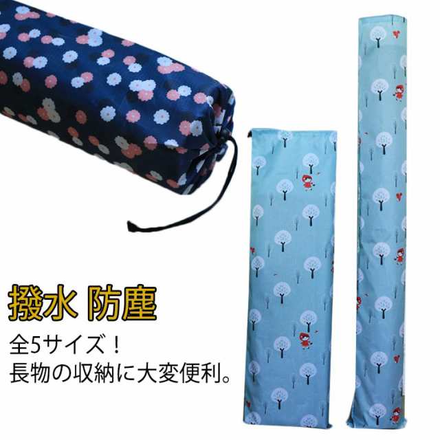 シーツ 収納袋 【全5サイズ×2点セット】い草 防塵 ヨガマット い草シーツ 竹シーツ 冷感敷きパッド 敷きパッド カーペット 収納袋 収納 収納ポーチ 洗える 撥水 よしず 収納 マット 収納ポーチ