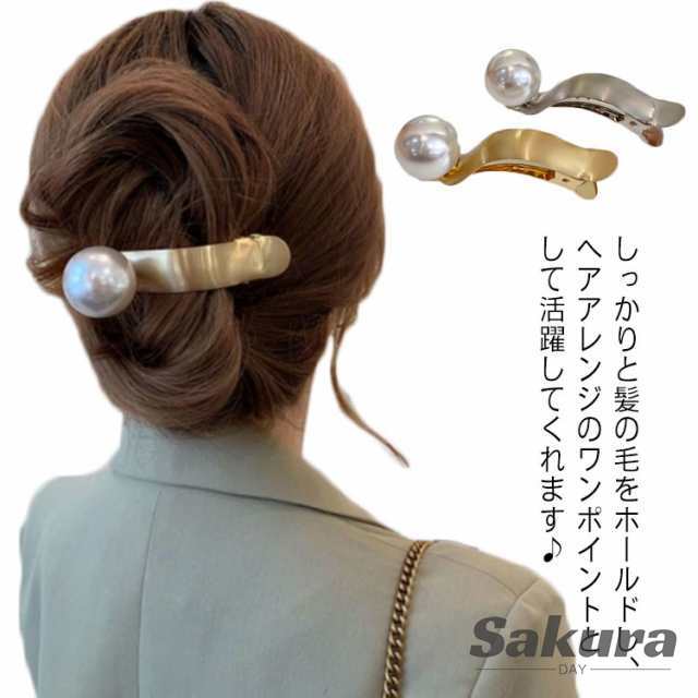 大 送料無料 クリップ ダッカール くちばしクリップ ヘアクリップ ヘアクリップ レディース 前髪 シンプル 大きめ ヘアアクセサリー ヘアピン クリップ オフィス シンプル プレゼント 結婚式 ギフ