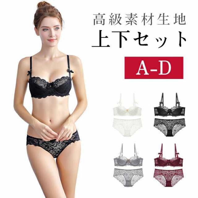 ブラジャー ショーツセット セクシー シースルー ランジェリー 総レース 花柄刺繍インナー 下着 ナイトウェア レディース インナー 下着 ランジェリー セット ブラジャー & ショーツ