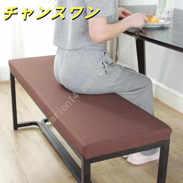 防水椅子の厚く 四角形 ベンチクッション 屋内 単色 ダイニングベンチ 80/100/120/140/160/180cm 座布団 クッション ノンスリップ ソフト 長いパッド