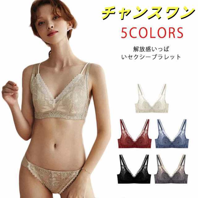 ブラジャー ショーツ セット 三角 下着 レディース ブラ＆ショーツ ブラ 脇肉 ブラセット ノーカップ カシュクールレース ブラショーツ 上下セット セットアップ セクシー 盛りブラ 花柄 刺繍 刺