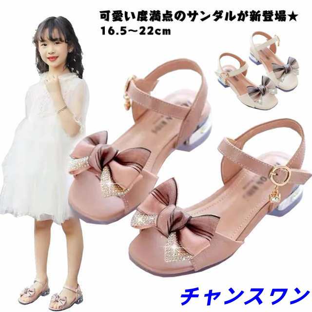 キッズ サンダル 女の子 子供靴 フォーマル シューズ ジュニア 18cm 21cm 22cm ピアノ発表会 靴 結婚式 子ども靴 フォーマル パンプス リボン ビーチサンダル かわいい おしゃれ 歩