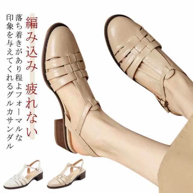 フラット サンダル シューズ 靴 編み込み グルカ 編み込みサンダル 23.5 レディース 柔らかい グルカサンダル 履きやすい 疲れない 軽量 歩きやすい 美脚 プラットフォーム カジュアル お洒落