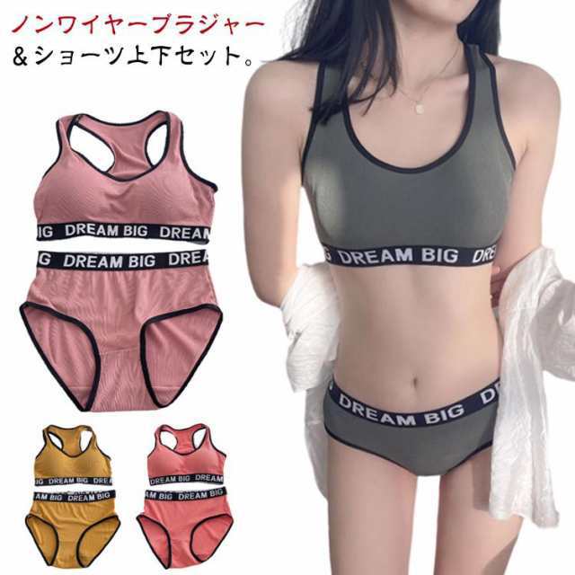 セット 学生 2点セット レディース ショーツ スポーツブラ ブラジャー ジュニアブラ カップ付き ジュニア 上下セット ノンワイヤー 肌着 育乳ブラ 女の子 インナー パッド付き タンクトップ 子供