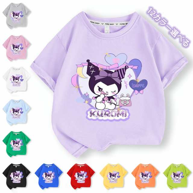 トップス キッズ Tシャツ 半袖 女の子 服 クロミ 子供 シャツ 半袖 春 夏 快適 かわいい プレゼント ギフト 子部屋着 キッズ かわいい 12カラー選べる おしゃれ