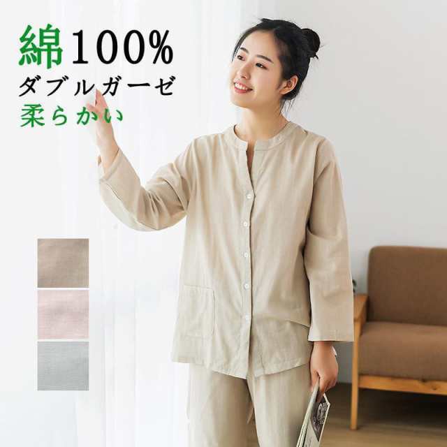 パジャマ ルームウェア レディース 通年 綿100％ ダブルガーゼ 長袖長パンツ 婦人 丸襟 無地 春 夏 秋 ルームウェア部屋着 寝巻き 母の日