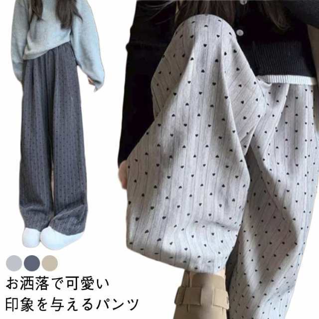 ドット レディース パンツ ハート柄 選べる3丈 ワイドパンツ カジュアル 夏 秋 ズボン 可愛い 低身長 ハイウエスト 脚長効果 春 選べる3丈 カジュアル 大人 高身長 ロングパンツ 韓国ファッシ