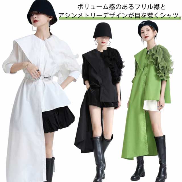 シャツ レディース ブラウス アシンメトリー トップス 五分袖 フリル襟 ビッグカラー ビッグ襟 アシンシャツ 異素材 切替 体型カバー 変形 アシメ ロングシャツ 大きいサイズ 無地 きれいめ おし