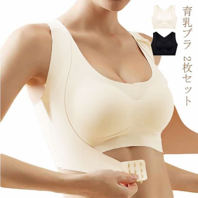 育乳 レース 矯正 育乳ブラ ナイトブラ ノンワイヤー ノンワイヤー 大きいサイズ かわいい バストアップ 姿勢矯正下着 夜用 フロントホック 下着 育乳 30代 40代 補正下着 ナイトブラ 矯正ブ