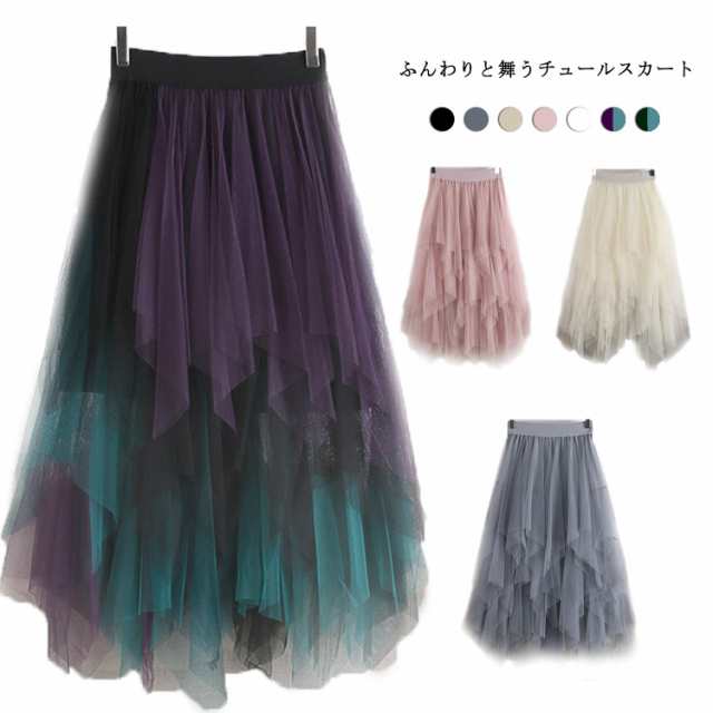 【送料無料】スカート ふんわり チュールスカート レーススカート 重ねチュール ロングスカート レディース ガーリー ボトムス レース 裏地 ウエストゴム ランダムカット カジュアル