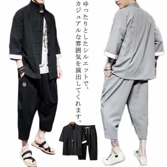 Tシャツ ショート セットアップ メンズ 綿麻上下セット カジュアル メンズ ハーフ 綿麻リネン セットアップ 半袖 セットアップ リネン 七分袖 パンツ 上下セット 無地 前開き トップス 部屋着 