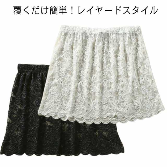 付け裾 つけ裾 レイヤード スリット ブラック ホワイト 大きいサイズ Tシャツ 重ね着 重ね着風 フェイクレイヤード シャツ 風 ゆったり 付け 裾 白いシャツ 体型カバー 無地 春 夏 秋 冬 オ