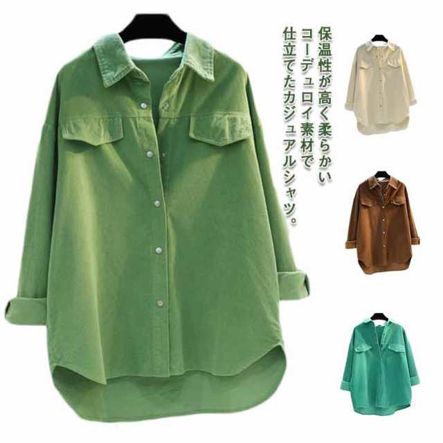 ブラウス 全4色×6サイズ！コーデュロイシャツ ロング丈 レディース ロングシャツ カジュアルシャツ シャツジャケット シャツ 羽織り レディース 上着 春服 秋服 秋冬 ライトアウター ロング丈 ゆ