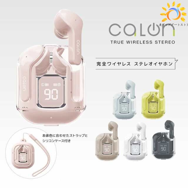 i Phone スマホ Bluetooth 5.3 完全ワイヤレス ステレオ イヤホン マイク calon ストラップ ケース AAC 左右分離 カナル型 ラスタバナナ