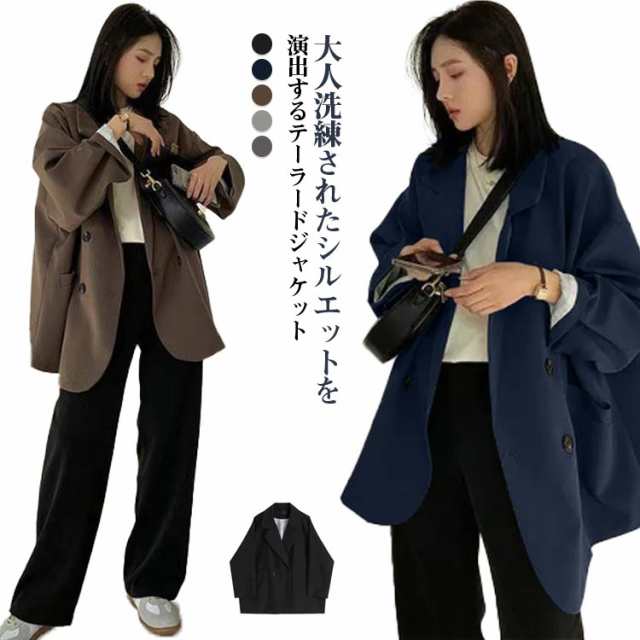 テーラードジャケット 春アウター レディース 春ジャケット ジャケット シンプル 体型カバー アウター ロング ゆったり テーラードジャケット 大人女性 無地 ライトアウター 大人 テーラード カジュ