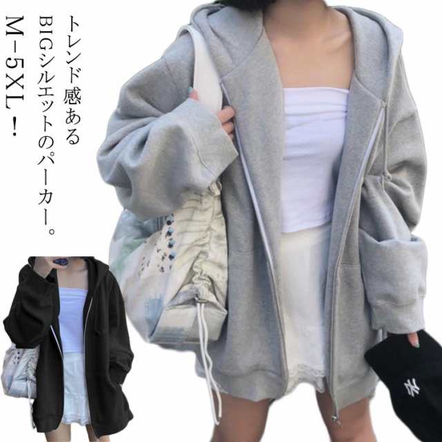 薄手 パーカー ジップアップパーカー レディース パーカー ジップアップ スウェット フード付き アウター 春秋 秋 長袖 きれいめ ライトアウター 春 ゆったり 大きいサイズ 韓国ファッション おし