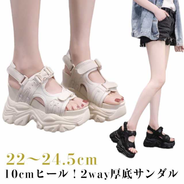 サンダル レディース 2way 厚底サンダル 10cmヒール スポーツサンダル 靴 シューズ 歩きやすい 脱げにくい 履きやすい ベルト付き バックベルト 疲れにくい 低反発 インソール 22cm?2