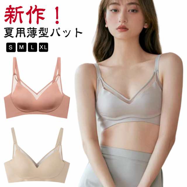 盛りブラ ブラジャー 下着 レース ノンワイヤー シンプル 谷間 クロスアップブラ かわいい 脇高 かわいい クロスアップブラ 補正ブラ 横流れ 痛くない 美胸 薄型パット 女性 レディース インナー