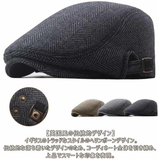 ウール調 秋冬 シニア 帽子 メンズ ハンチング メンズ クラシカル キャップ 帽子 男性 紳士帽子 ゴルフ 高齢者 チェック柄 保温 防寒 ハンチング帽 大きいサイズ 小さいサイズ ギフト プレゼン