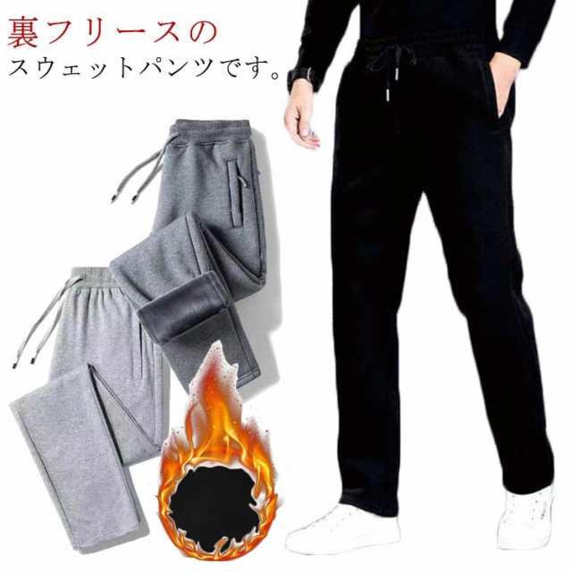 M?5XL!裏起毛パンツ メンズ 裏起毛 ゴルフパンツ 暖かい ストレッチ イージーパンツ 防寒 M?5XL!裏起毛パンツ 美脚 裏 起毛 厚手 ロングパンツ 伸縮 スキニーパンツ 長ズボン スポーツ