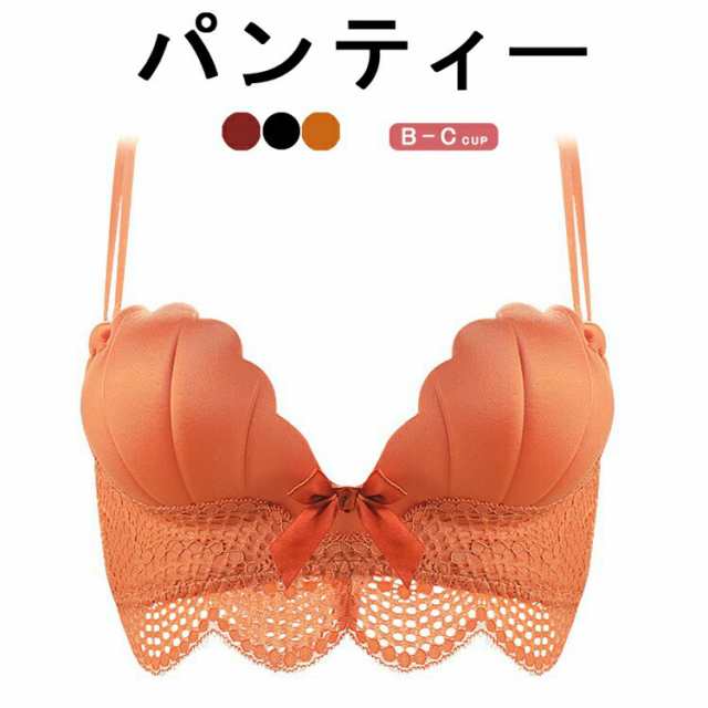 ブラジャー ショーツ セット 可愛い レース ブラ 寄せ盛り 高見え 透けない 下着インナー 下着 ナイトウェア レディース インナー 下着 ランジェリー セット ブラジャー & ショーツ