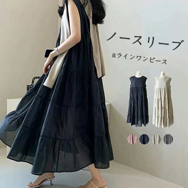 ノースリーブワンピース 黒 ワンピース 切り替えワンピース 夏 レディース ロング 無地 オーバーサイズ ロングワンピース aラインワンピース ギャザー タック ゆるっと 二の腕カバー 体型カバー き